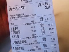 -花园茶楼(兴城西路店)