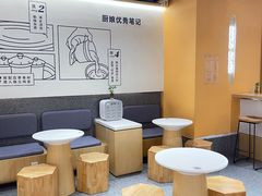 大堂-炖物24章·顺时轻养茶(杭州大厦店)