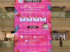 -远大购物中心(南岗店)