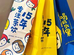 -快乐柠檬happylemon(日月光店)