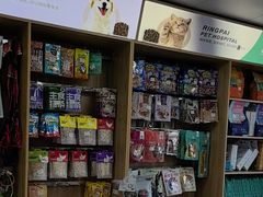 -瑞派宠物医院·24h·骨外科·皮肤科·全科宠物医疗转诊中心(沈阳浑南院)