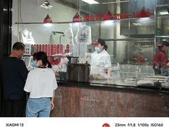 -吴山烤禽 (吴山路店)