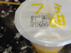 -7分甜(雨花客厅店)