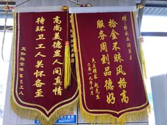 -太元彭家正汤(太元路总店)
