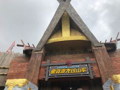 -七彩云南欢乐世界