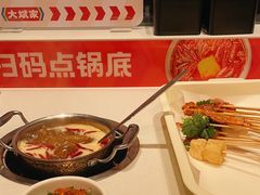 -大斌家串串火锅(马栏山店)