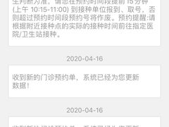 -广州市越秀区光塔街社区卫生服务中心(朝天院区)