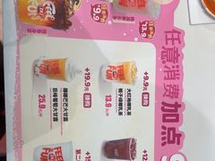 -DQ·蛋糕·冰淇淋(鸿坤店)