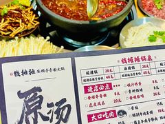 -钱摊摊安顺夺夺粉火锅(宏大广场店)