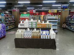 -世纪联华(临平邱山店)