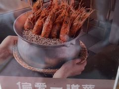 -隅乐胡椒虾·台湾菜·团建(皇岗店)