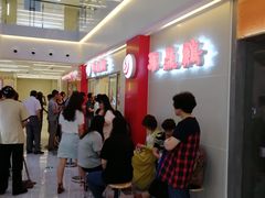 等位区-振鼎鸡(天钥桥路店)