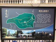 -上海佘山国家森林公园西佘山园