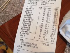 -天福苑(崇宁路店)
