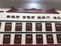 -九河居(荔湾路店)
