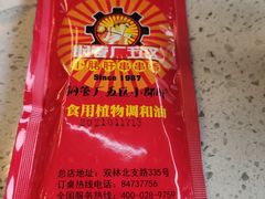 -钢管厂五区小郡肝串串香(蜀都万达店)