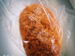 -拉那巴米 蛋糕定制(世纪东方广场店)