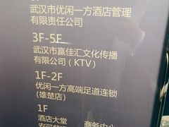 -武汉武昌站街道口华美达安可酒店