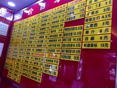 -蔡先生(双阳路店)