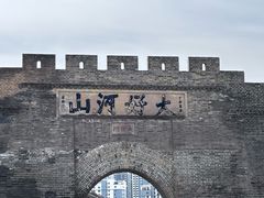 -大境门景区