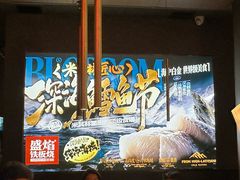 -盛焰铁板烧(王府井店)