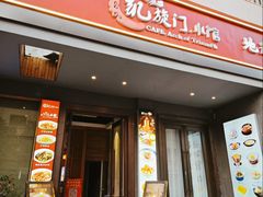 -洛阳宴·洛阳菜(南昌路店)