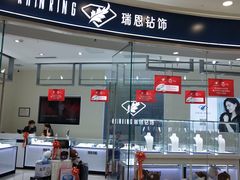 -万达广场(济南魏家庄店)