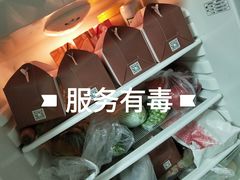 -樱花糕坊(凯德广场店)