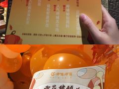 -呷哺呷哺(泰盛广场店)