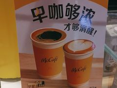 -麦当劳(曲阳店)