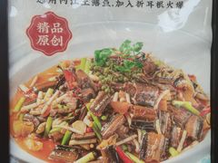 -大厨小味·民间川菜(八里庄店)