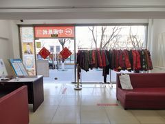 -中国照相馆(交道口店)