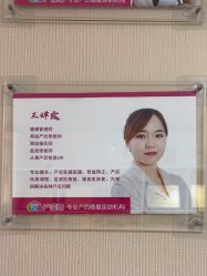 点击看大图 -产后帮产后修复(首城国际店)