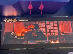 -暴风岛沉浸式体验馆(百联世纪店)