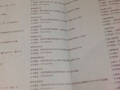 分店地址-稻香酒家·33年老字号·港式粤菜(富邦中心店)