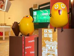 -欢乐茶馆·木马谣剧场(南京小西湖店)