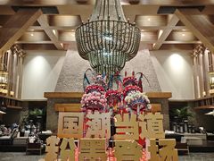 -清河半岛温泉度假酒店