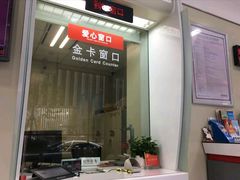 -招商银行(上海虹桥商务区支行)