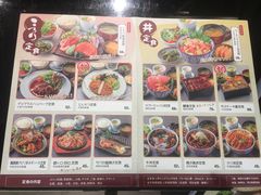 菜单-玄白·炭烤活鳗(上海首店)