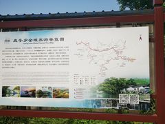 -鹿亭中村