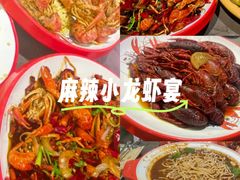 -盱眙虾神於氏龙虾(夫子庙红街店)