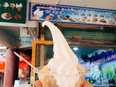 -古老冰山特色冰淇淋店(艾提尕尔店)