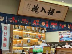 -鮨桐日本料理(望京店)