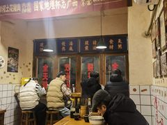 -矮子粉店1985·长沙米粉(湘春路店)