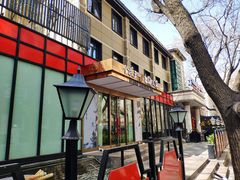 -金枝玉叶上海人家食府(三里河店)