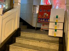 -果仁张(食品街店)