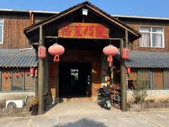 -双门农庄(南源岭店)