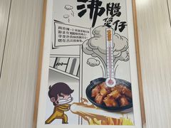 -真功夫(北京路步行街店)