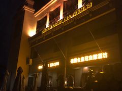 -德国金皇冠啤酒坊(硅谷大街店)