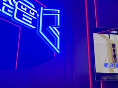 -星聚会KTV(前海印里店)